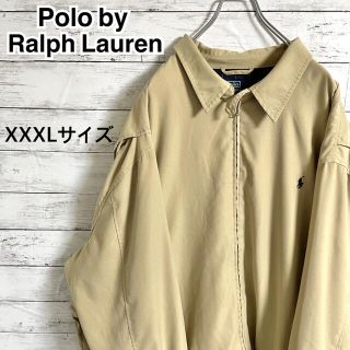 ポロラルフローレン(POLO RALPH LAUREN)の【大人気】ポロラルフローレン☆刺繍ロゴ　ベージュ　ポリエステル　スウィングトップ(ブルゾン)