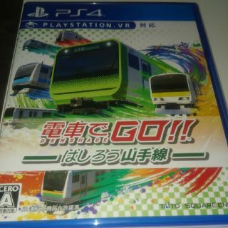 プレイステーション4(PlayStation4)の電車でGO!! はしろう山手線 PS4(家庭用ゲームソフト)