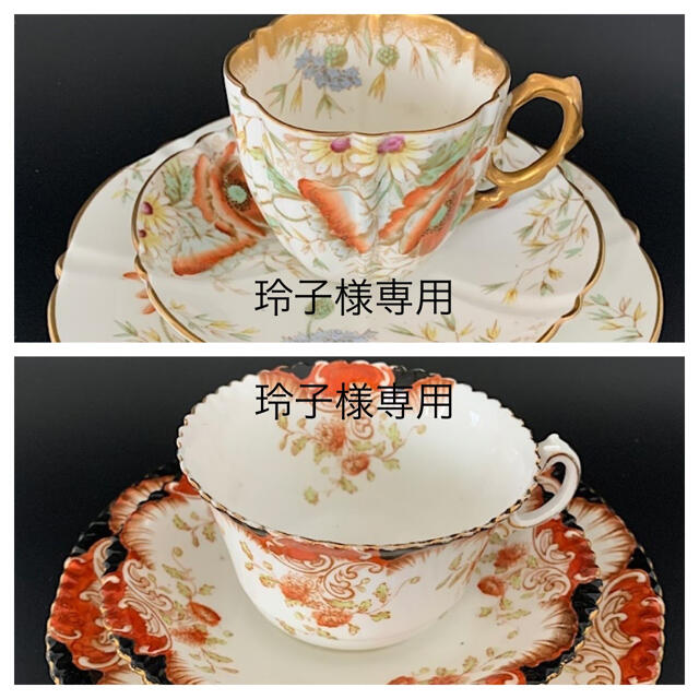 Aynsley China(エインズレイ)の玲子様専用　エインズレイトリオ　2セット インテリア/住まい/日用品のキッチン/食器(食器)の商品写真