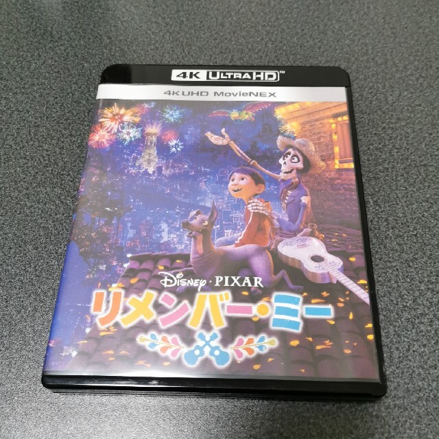 リメンバー・ミー　4K　UHD　MovieNEX Blu-ray