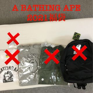 アベイシングエイプ(A BATHING APE)のプラトンさん専用　A BATHING APE 福袋2021(その他)