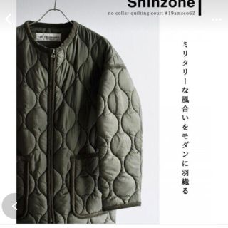 シンゾーン(Shinzone)のTHESHINZONEキルティングコート(ロングコート)