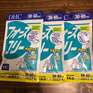 ディーエイチシー(DHC)のDHC フォースコリー30日分✖️3袋(ダイエット食品)