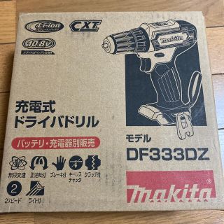 マキタ(Makita)のドライバドリル(工具/メンテナンス)