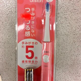 オムロン(OMRON)のオムロン　音波式電動歯ブラシ　HT-B214ピンク(電動歯ブラシ)