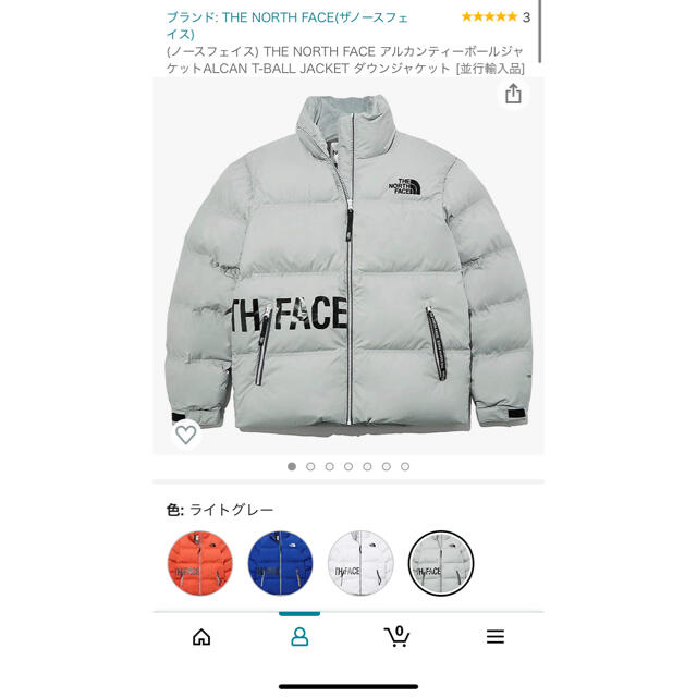 THE NORTH FACE(ザノースフェイス)のTHE NORTH FACE ダウンジャケット メンズのジャケット/アウター(ダウンベスト)の商品写真