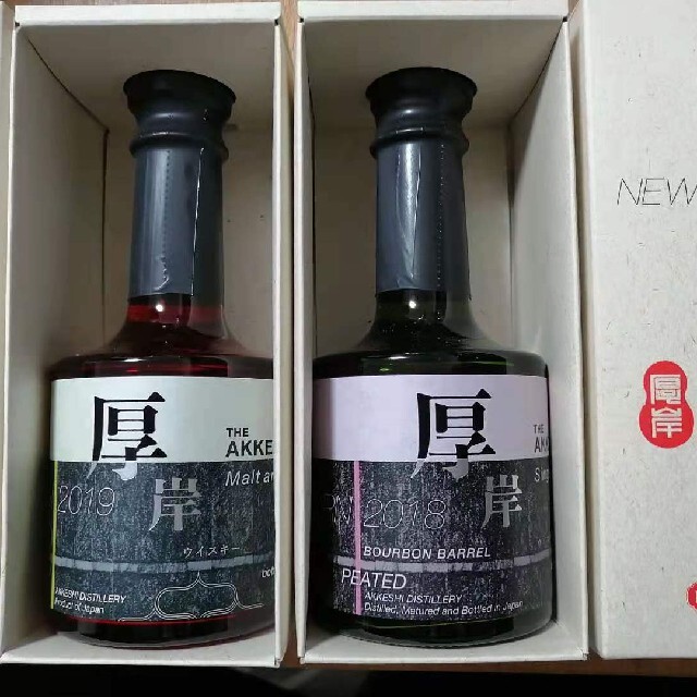 厚岸 ウィスキー ニューボーン 2本-