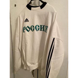 アディダス(adidas)のgosha rubchinskiy adidas スウェット(スウェット)