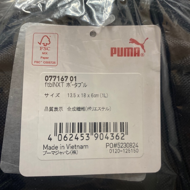 PUMA(プーマ)のプーマ　ショルダーバッグ　ポータブル メンズのバッグ(ショルダーバッグ)の商品写真