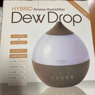 ドロップ(drop)のHYBRID Aroma Humidifier Dew Drop 加湿器(アロマディフューザー)
