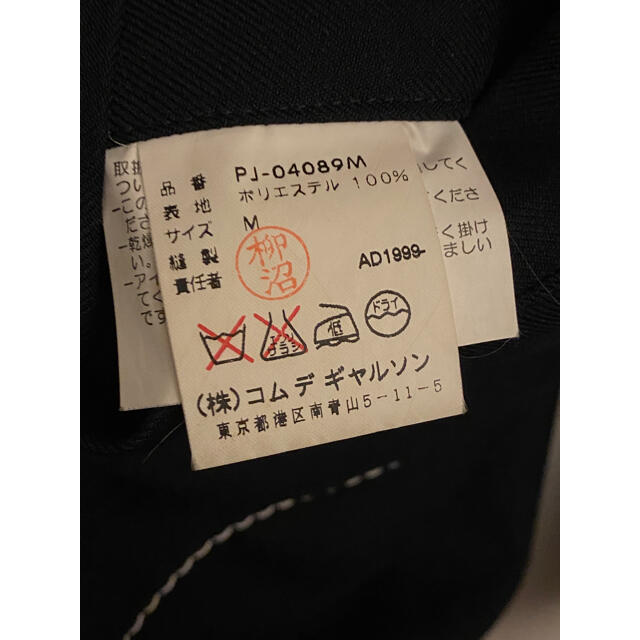 COMME des GARCONS HOMME PLUS(コムデギャルソンオムプリュス)のcomme des garcons homme plus 1999 プルオーバー メンズのジャケット/アウター(その他)の商品写真