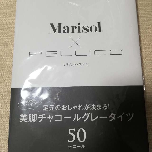 PELLICO(ペリーコ)のMarisol×PELLICO　マリソル　雑誌付録タイツ　チャコールグレー　 レディースのレッグウェア(タイツ/ストッキング)の商品写真