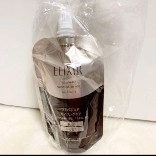 エリクシール(ELIXIR)のエリクシール アドバンスド エマルジョンT II 110ml つめかえ用(乳液/ミルク)