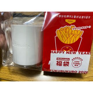 コールマン(Coleman)のマクドナルド福袋(ノベルティグッズ)