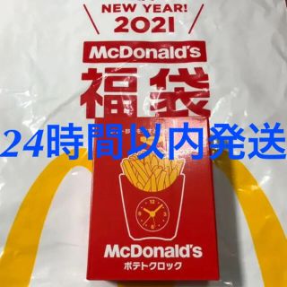 マクドナルド(マクドナルド)の【24時間以内に発送！】ポテトクロック　マクドナルド　福袋(置時計)