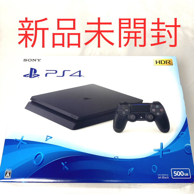 エンタメ/ホビー【新品未開封】 PS4 PlayStation4 本体 500GB