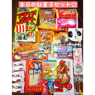 23点☆本日の駄菓子セット☆しゅわラムネハイチュウ 小枝極太！(菓子/デザート)