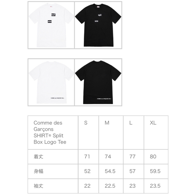 【 L】Supreme/Comme des Garcons SHIRT TEE