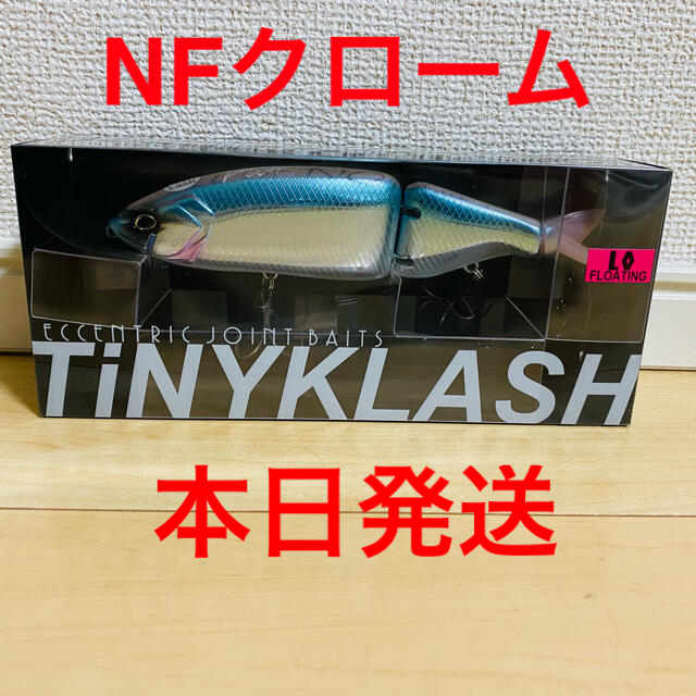 タイニークラッシュ NFクローム | corumsmmmo.org.tr
