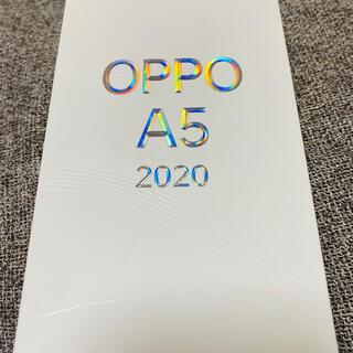 オッポ(OPPO)のほぼ新品　OPPO A5 2020 楽天モバイル(スマートフォン本体)