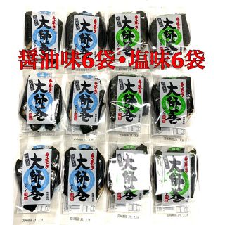 【送料込み】大人気 堂本製菓 大師巻 3本入り × 12袋(菓子/デザート)