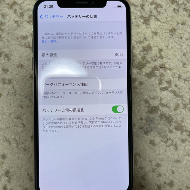 iPhone X  iPhone 10  256GB 1