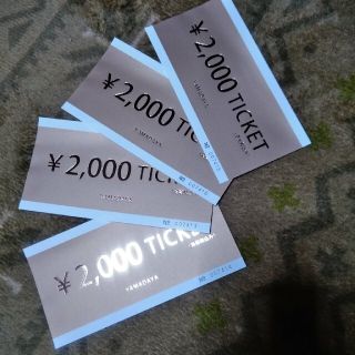 スコットクラブ(SCOT CLUB)の2021年ヤマダヤ チケット8000円分(ショッピング)