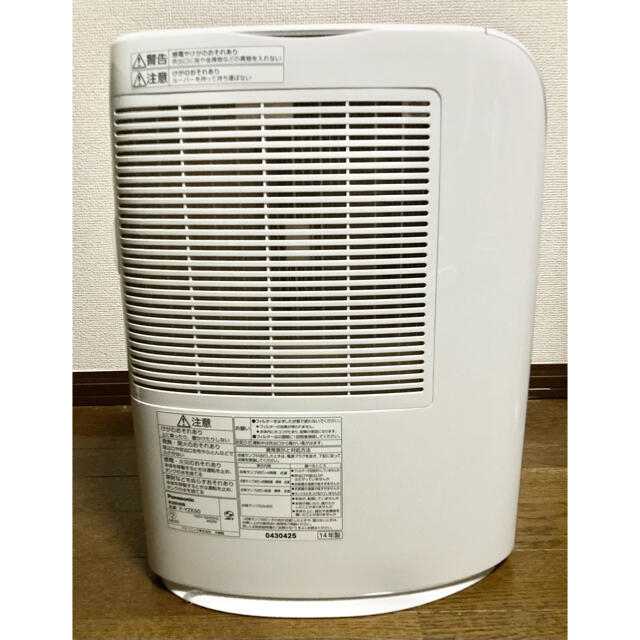 Panasonic 除湿乾燥機 F-YZK60 衣類乾燥 エコナビ 除湿乾燥 - 衣類乾燥機 Panasonic 除湿乾燥機 F-YZK60 衣類乾燥 エコナビ 除湿乾燥 - 衣類乾燥機