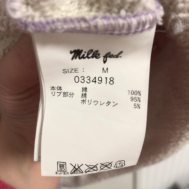 MILKFED.(ミルクフェド)のmilkfed. パーカーワンピース レディースのワンピース(ひざ丈ワンピース)の商品写真