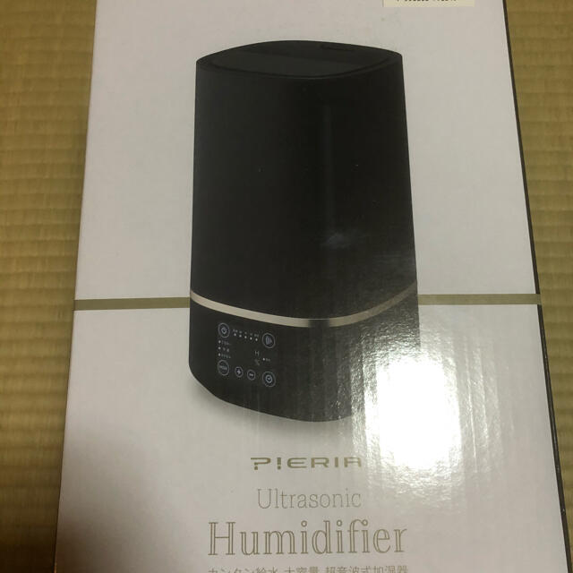 新品未使用 ドウシシャ 超音波式加湿器 DKW-2040-BK | thebasehealth
