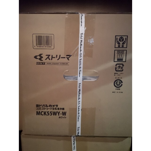 ダイキン　DAIKIN　mck55wy　ストリーマ　空気清浄機