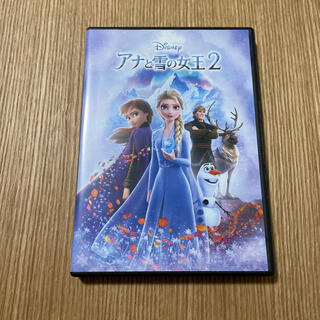 アナトユキノジョオウ(アナと雪の女王)のアナと雪の女王2（数量限定） DVD(アニメ)