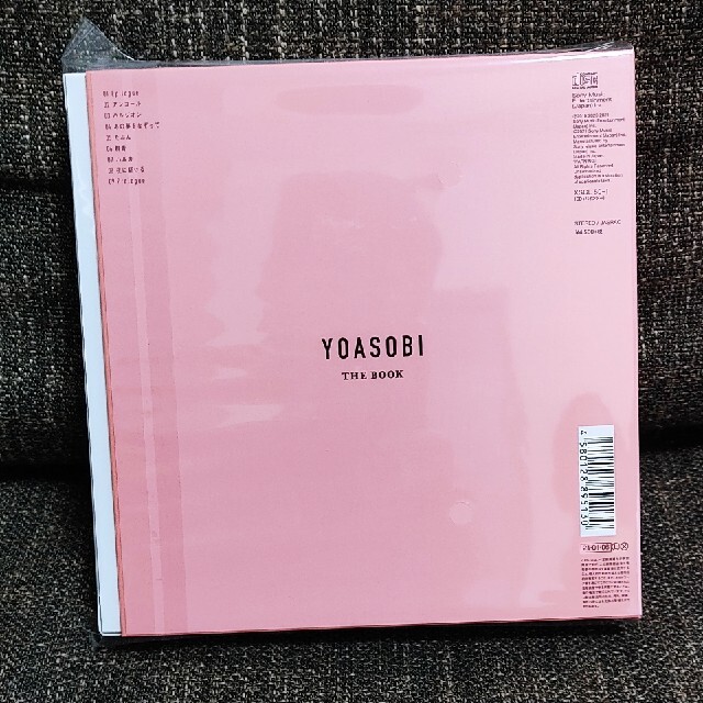 YOASOBI THE BOOK 完全生産限定版 エンタメ/ホビーのCD(ポップス/ロック(邦楽))の商品写真