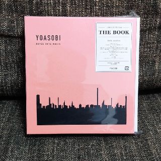 YOASOBI THE BOOK 完全生産限定版(ポップス/ロック(邦楽))