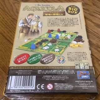 想像を超えての アグリコラ 牧場の動物たち The Big Box 日本語版 初回特典付 Ins Com Mk