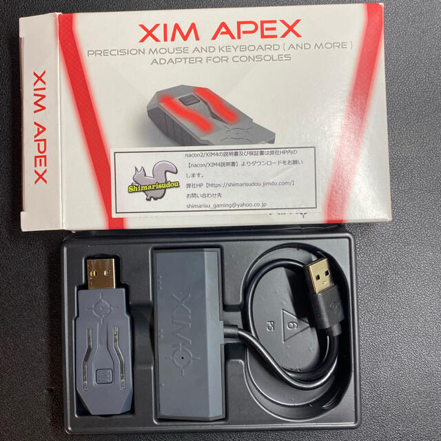 xim apex