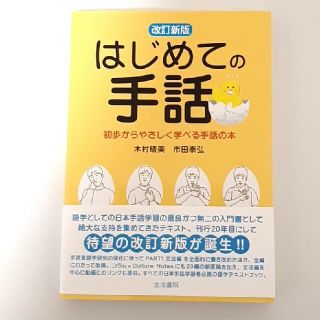 志田谷 りん様 専用(人文/社会)