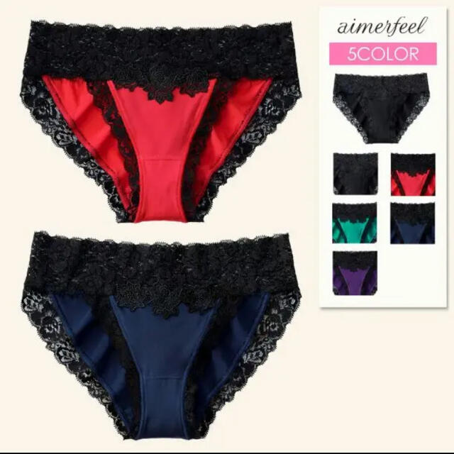 aimer feel(エメフィール)のLACYスカラップノンワイヤーソフト超盛ブラ　ショーツ  セット レディースの下着/アンダーウェア(ブラ&ショーツセット)の商品写真