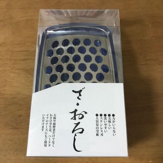 キヤ(Kiya)の日本橋木屋　大根おろし　ざおろし　新品未使用(調理道具/製菓道具)