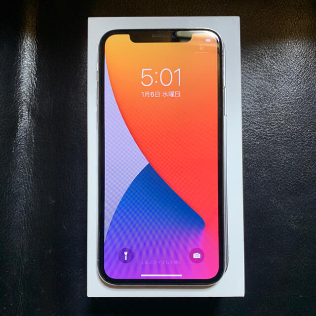 SIMフリー　iPhone X  256GB おまけ付き