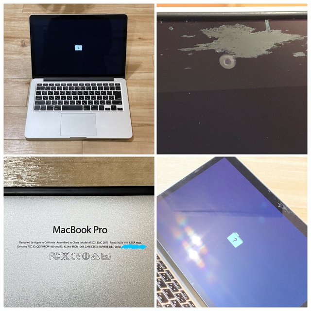 Apple(アップル)の【10%off】MacBook Pro 13インチ 2013年 8GB 256G スマホ/家電/カメラのPC/タブレット(ノートPC)の商品写真