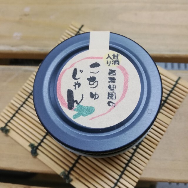 ☆ちゃんほま様☆専用ページ 食品/飲料/酒の食品(米/穀物)の商品写真