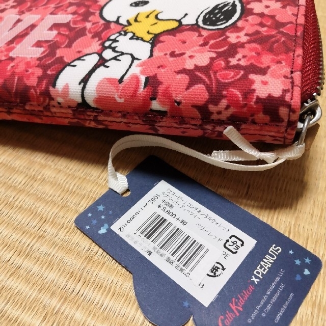 Cath Kidston(キャスキッドソン)の【新品】キャス・キッドソン スヌーピー　コンチネンタルウォレット レディースのファッション小物(財布)の商品写真