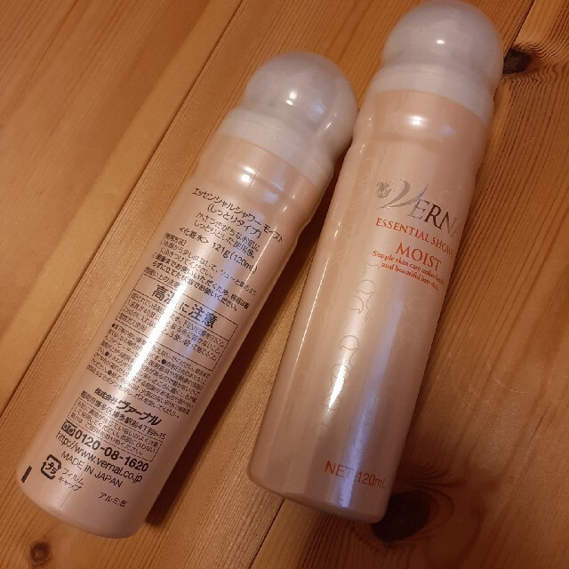 VERNAL(ヴァーナル)の☆新品未開封☆ ヴァーナル エッセンシャル シャワー モイスト 120ml ×2 コスメ/美容のスキンケア/基礎化粧品(化粧水/ローション)の商品写真