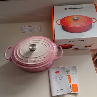 ルクルーゼ(LE CREUSET)のル・クルーゼ、オーバル、25センチ、ブーケピンク❣️(鍋/フライパン)