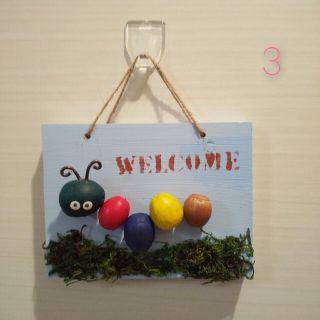 誰か私を飾ってくださーい③ハンドメイド(彫刻/オブジェ)