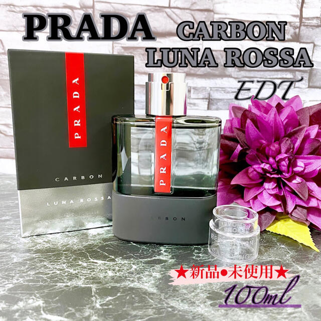 プラダ PRADA ルナロッサ カーボン EDT 50ml