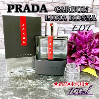 プラダ(PRADA)の★新品未使用★ プラダ ルナロッサ カーボン EDT 100ml(香水(男性用))