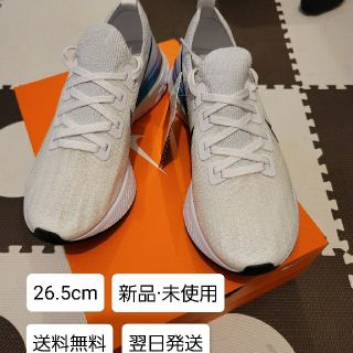 ナイキ(NIKE)のナイキ リアクト インフィニット ラン 26.5cm(シューズ)