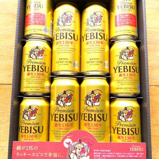 EVISU(エビス)のYEBISUビール   エビスビール　ラッキーエビス 食品/飲料/酒の酒(ビール)の商品写真